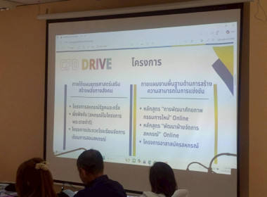 ประชุมชี้แจงโครงการแนวทางพัฒนาบุคลากรสหกรณ์ภายใต้แผนงานยุทธศาสตร์ “การเกษตรสร้างมูลค่า” ประจำปีงบประมาณ 2569 โดยมีนายสุวิทย์ เวียงกมล สหกรณ์จังหวัดพังงาเป็นประธานการประชุม ณ สำนักงานสหกรณ์จังหวัดพังงา อำเภอเมือง จังหวัดพังงา ... พารามิเตอร์รูปภาพ 8